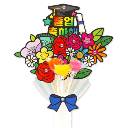 졸업입학 축하 사탕부케 만들기 (4인용)